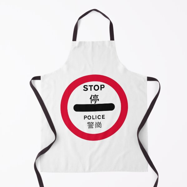 Item preview, Police checkpoint or roadblock (stop at sign) designed and sold by HomeKonger.