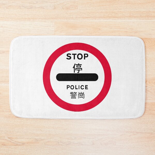 Item preview, Police checkpoint or roadblock (stop at sign) designed and sold by HomeKonger.