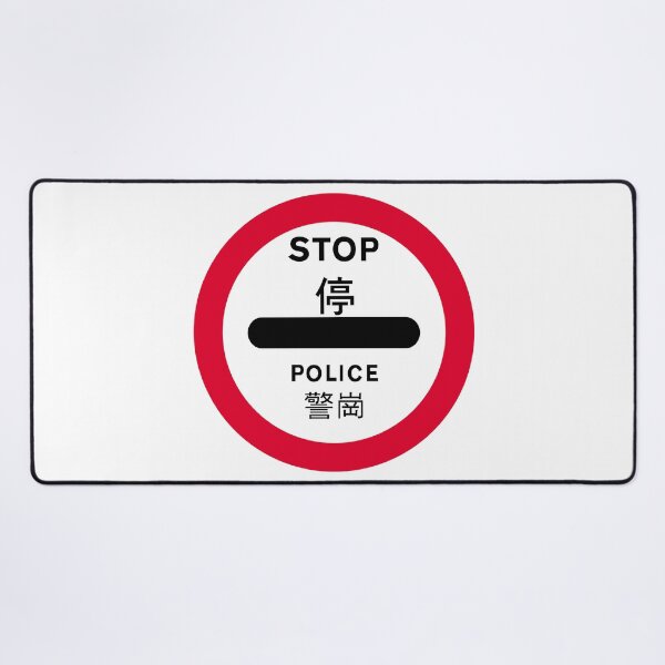 Item preview, Police checkpoint or roadblock (stop at sign) designed and sold by HomeKonger.