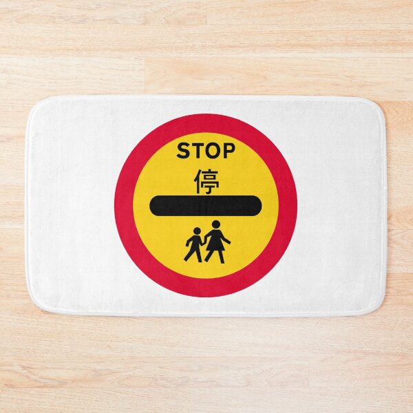 Item preview, School crossing patrol (stop at sign) designed and sold by HomeKonger.