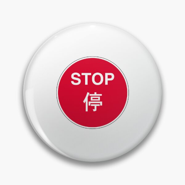 Item preview, Manually operated temporary ʻStopʼ sign designed and sold by HomeKonger.
