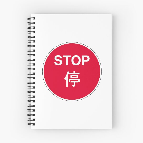 Item preview, Manually operated temporary ʻStopʼ sign designed and sold by HomeKonger.