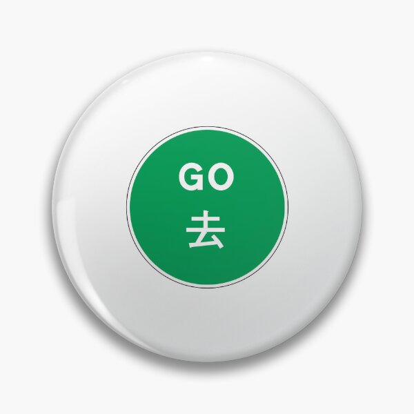 Item preview, Manually operated temporary ʻGoʼ sign designed and sold by HomeKonger.