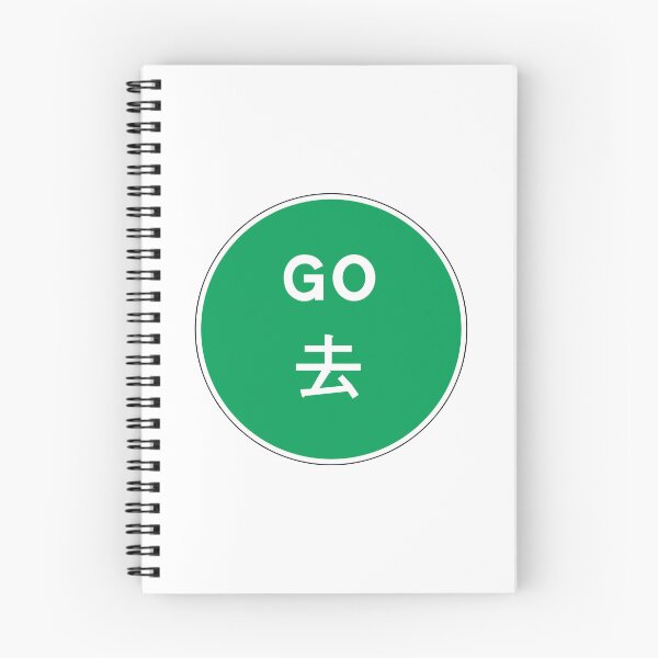 Item preview, Manually operated temporary ʻGoʼ sign designed and sold by HomeKonger.