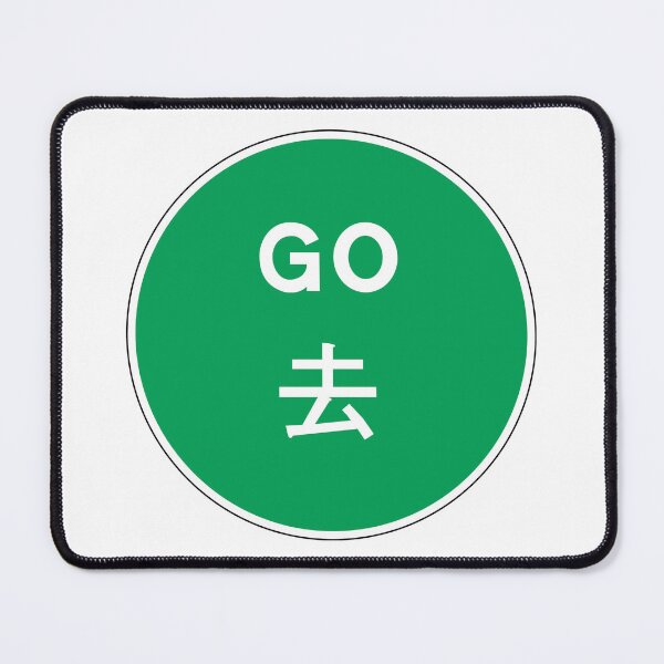 Item preview, Manually operated temporary ʻGoʼ sign designed and sold by HomeKonger.