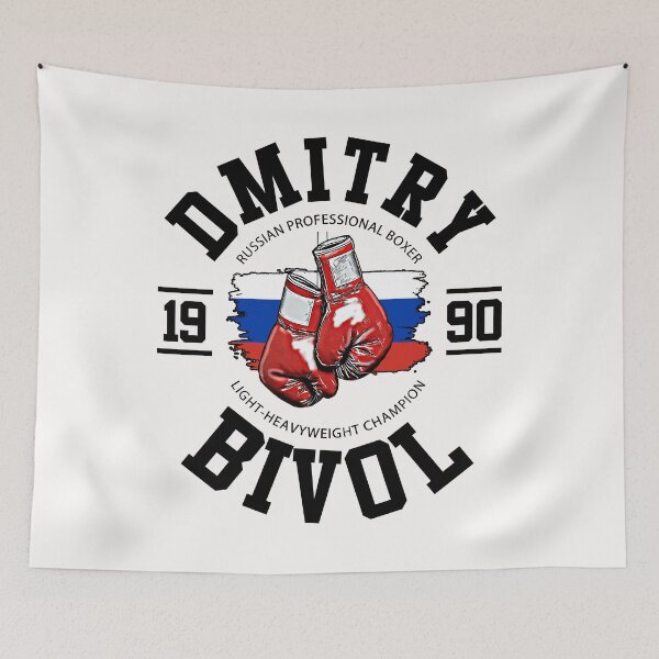 Item preview, Dmitry Bivol Light-Heavyweight Champion Artwork designed and sold by vincedusty.