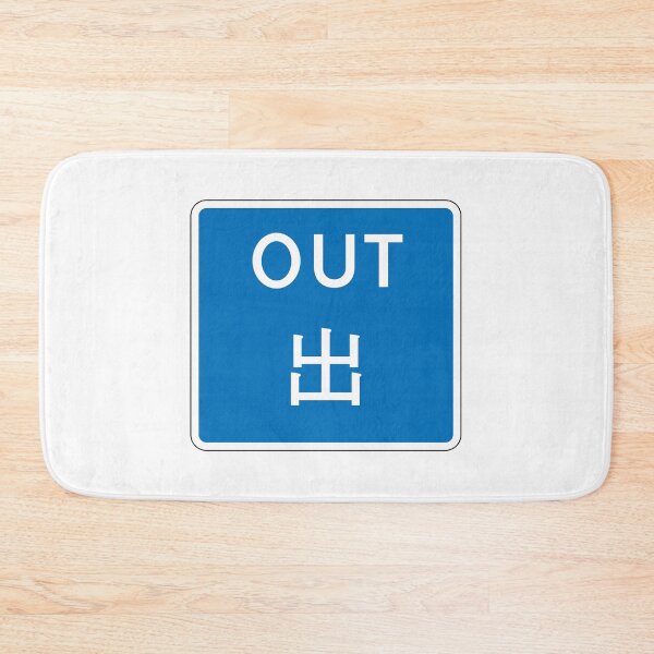 Item preview, Way out for vehicles designed and sold by HomeKonger.