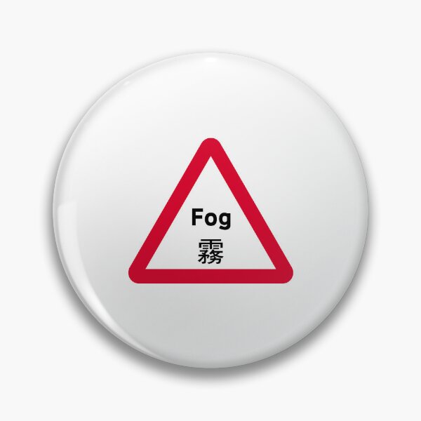 Item preview, Fog or mist designed and sold by HomeKonger.