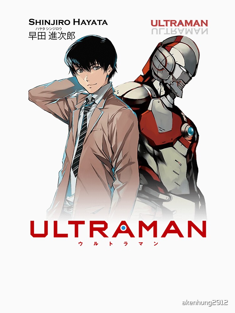 Animation Ultraman T-Shirt (Ultraman), ULTRAMAN