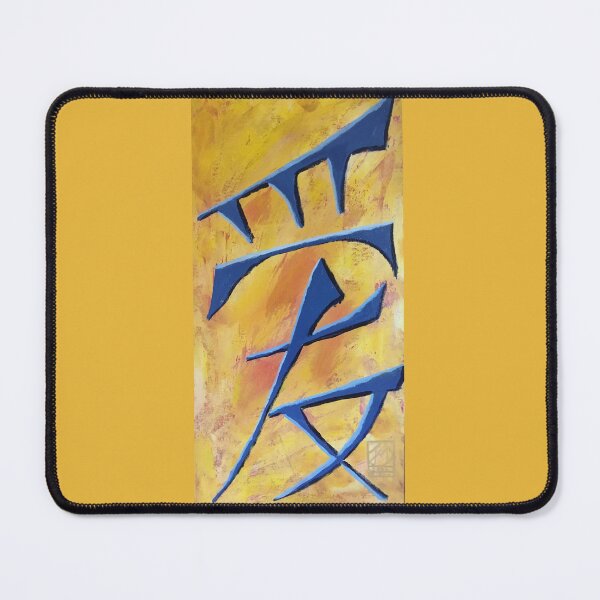 Item preview, Meditation on Love - Gold designed and sold by Julia Michelle Dawson.
