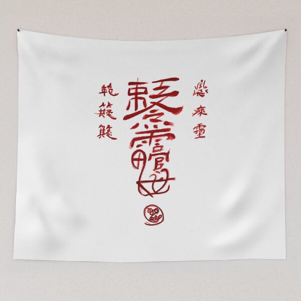 Item preview, Funny Gifts The Untamed Stygian Lure Flag Awesome For Movie Fans designed and sold by TraseaGennaro.