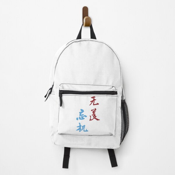 Item preview, Funny Man Wangxian Otp Calligraphy Cute Gifts designed and sold by TraseaGennaro.