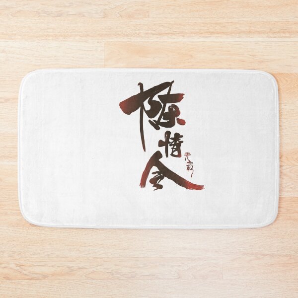Item preview, Mens My Favorite The Untamed Funny Graphic Gifts designed and sold by TraseaGennaro.