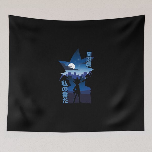 Artikelvorschau, Musik Vintage Retro Yami Yugi Silhouette Geschenke Filmfan entworfen und verkauft von JyotiSarma.