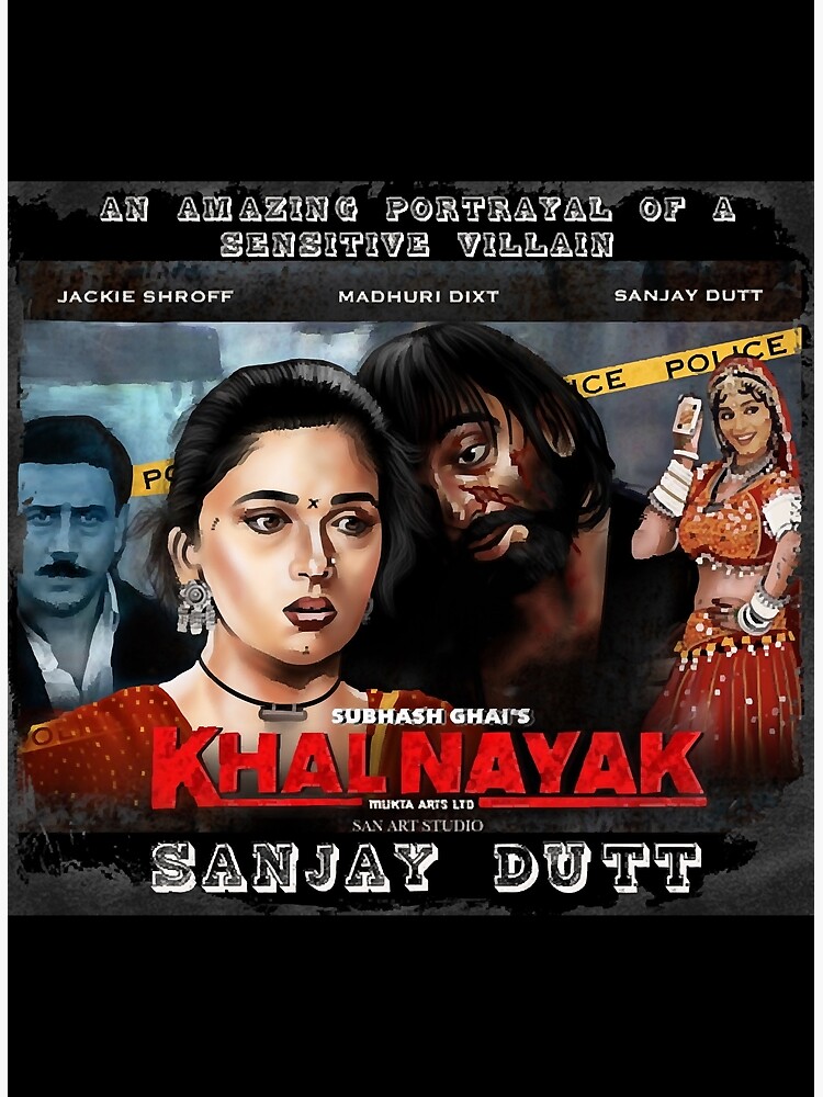 Bollywood Songs Sanjay Dutt Ka Gana Sunil Dutt Humraaz Songs