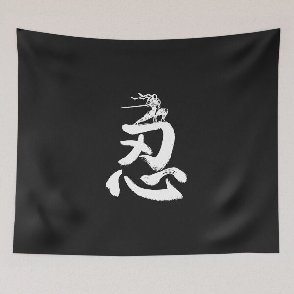 Item preview, Cool Ninja Essential designed and sold by rowenlgre.