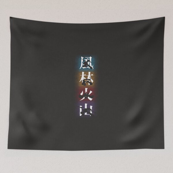Item preview, Fūrinkazan Tall Essential designed and sold by litvakqm.