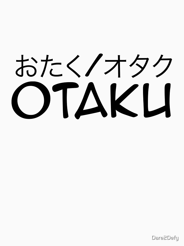 "Otaku in Japanese & English (Anime/Manga Font)" Unisex T-Shirt by