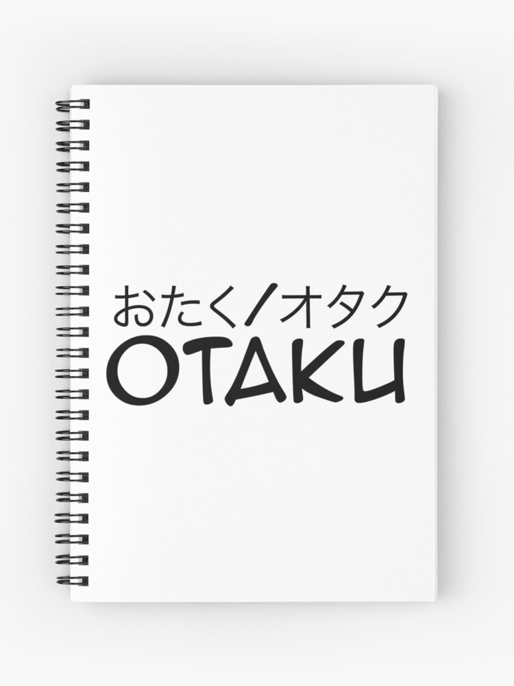 Cuaderno de espiral «Otaku en japonés e inglés (fuente Anime / Manga)» de Dare2Defy | Redbubble