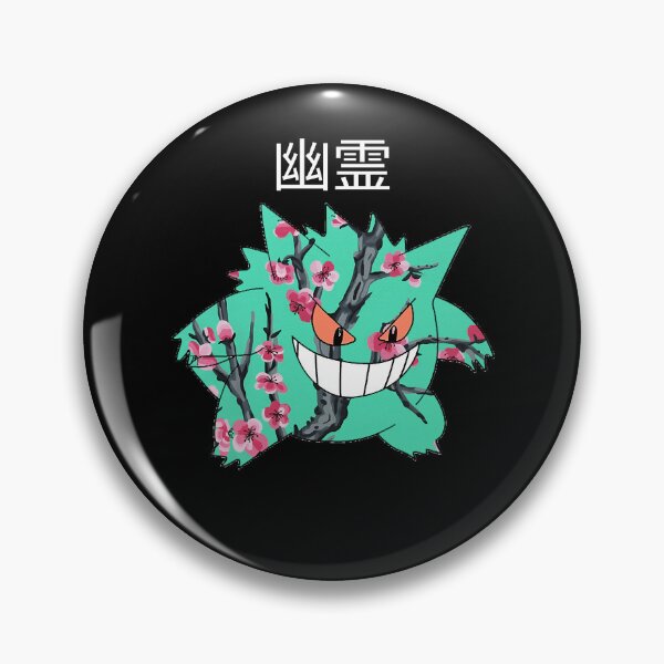 Item preview, Awesome First Day Spooky Ghost Premium Anime Awesome designed and sold by Rixortega1261.