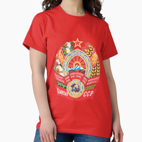 Item preview, Kirghiz SSR designed and sold by Devotee1973.