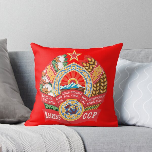Item preview, Kirghiz SSR designed and sold by Devotee1973.