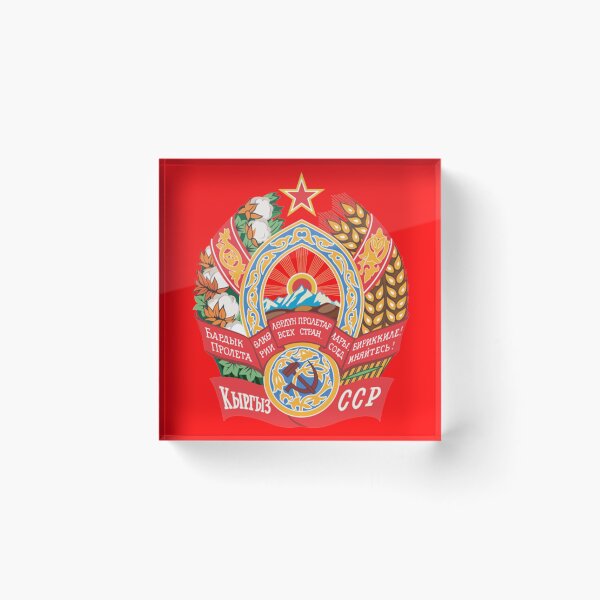 Item preview, Kirghiz SSR designed and sold by Devotee1973.