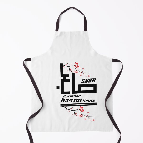 Item preview, Patience, Sabr Has No Limits Casual Muslim Wear designed and sold by MMStorage.