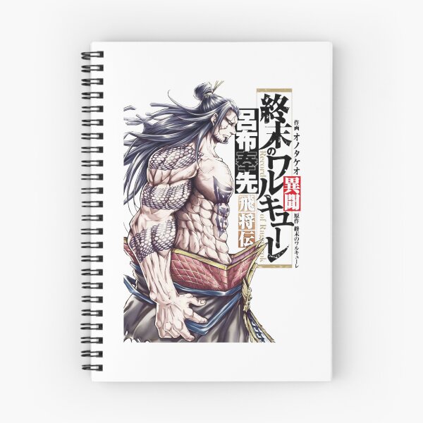 Item preview, Record of Ragnarok God vs Human Gift Fan designed and sold by OrettaPiras.