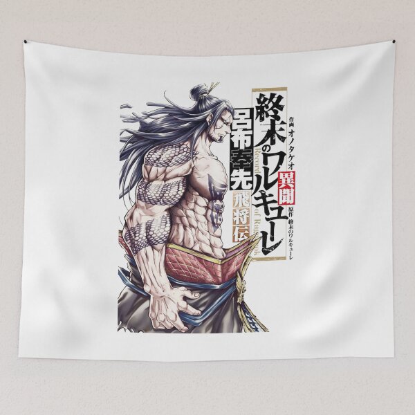 Item preview, Record of Ragnarok God vs Human Gift Fan designed and sold by OrettaPiras.