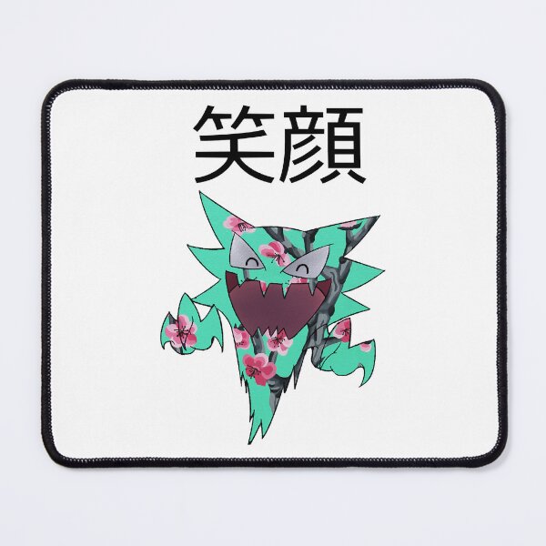 Item preview, Who Loves Basket Type Print Smile Sad Boys Who Loves Movie designed and sold by Rixortega1261.