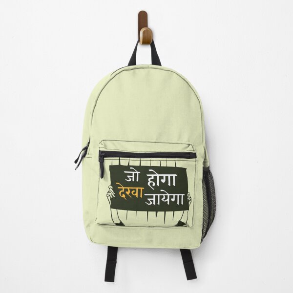 Item preview, hindi text designed and sold by hutofdesigns.