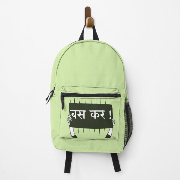 Item preview, hindi text designed and sold by hutofdesigns.