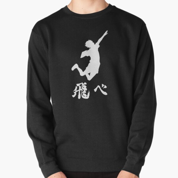 Fly! Pullover Sweatshirt