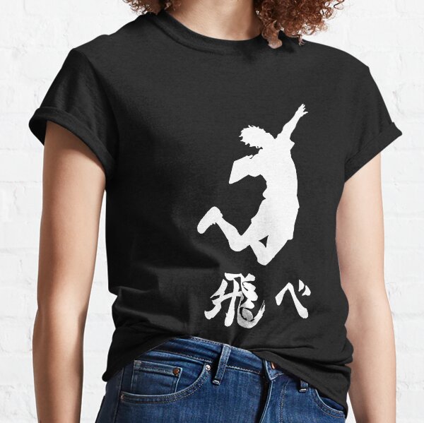 Fly! Classic T-Shirt
