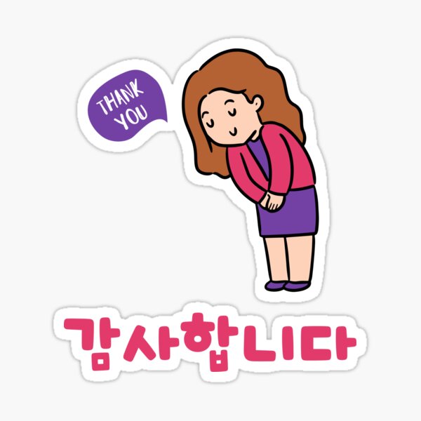  Thank You In Korean Korean Phrases Sticker By Lereveur 