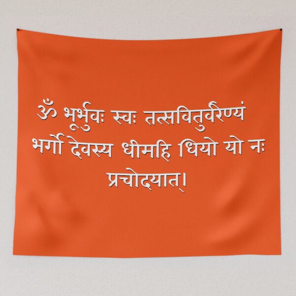 Item preview, Hindi Mantra designed and sold by hutofdesigns.