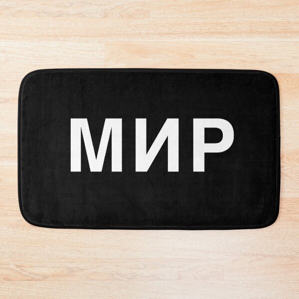 Item preview, Мир Peace  designed and sold by DoubleTroubleJ.