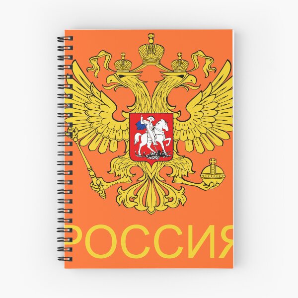 Aperçu de l'œuvre Russia Eagle Double Headed Eagle UdSSR Russian Roots CCCP créée et vendue par Shaper.
