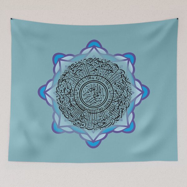 Item preview, Sakina Gifts Islam Quran Surah Al Fatiha Blue designed and sold by SakinaGifts.