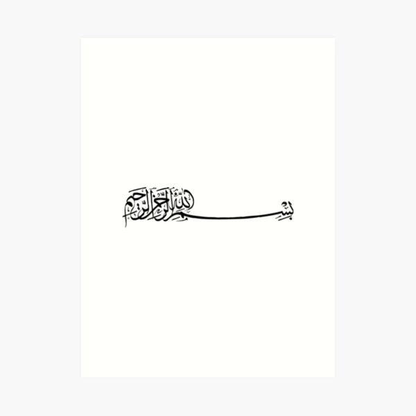 EGfVIE | Arabic quotes with translation, Quran quotes, Meaningful tattoo  quotes