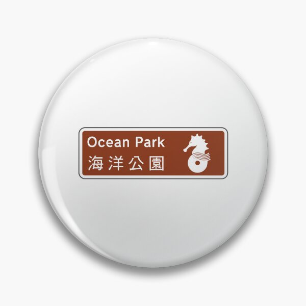 Item preview, Ocean Park // Brown Directional Sign designed and sold by HomeKonger.