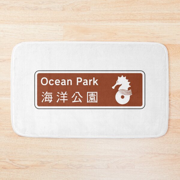 Item preview, Ocean Park // Brown Directional Sign designed and sold by HomeKonger.