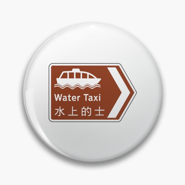 Item preview, Water Taxi // Brown Directional Sign designed and sold by HomeKonger.