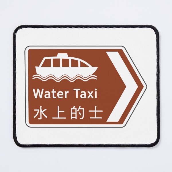 Item preview, Water Taxi // Brown Directional Sign designed and sold by HomeKonger.