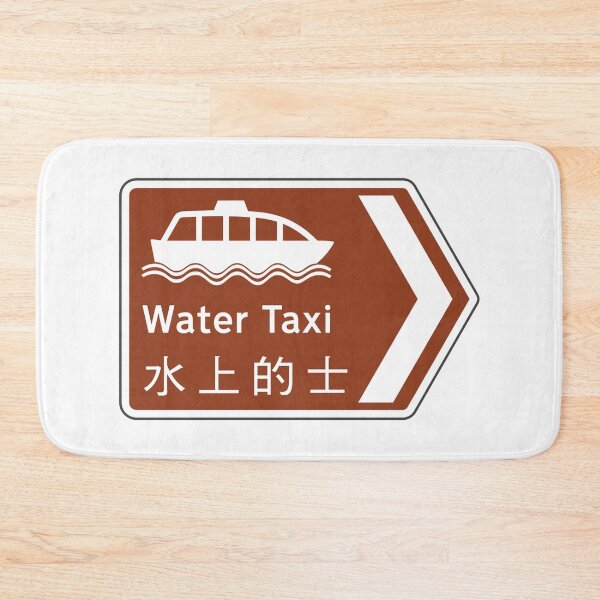 Item preview, Water Taxi // Brown Directional Sign designed and sold by HomeKonger.