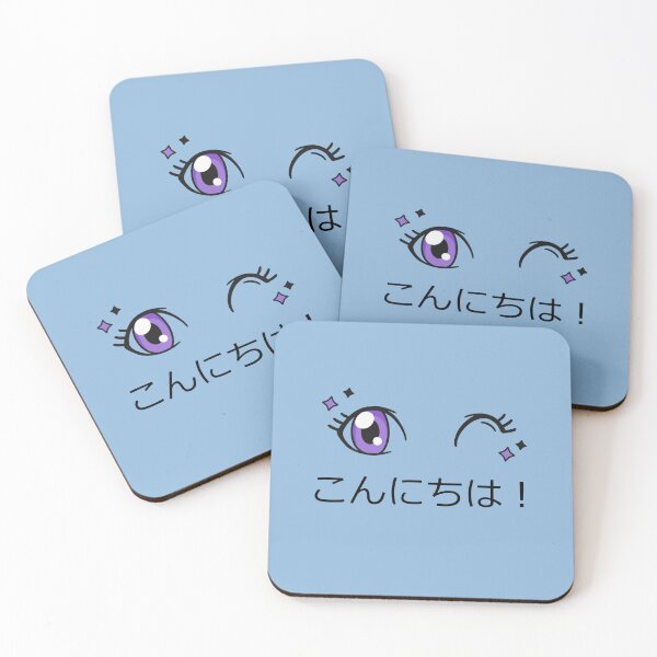 Item preview, こんにちは (Konnichiwa) means Hello designed and sold by Wooden-rack.
