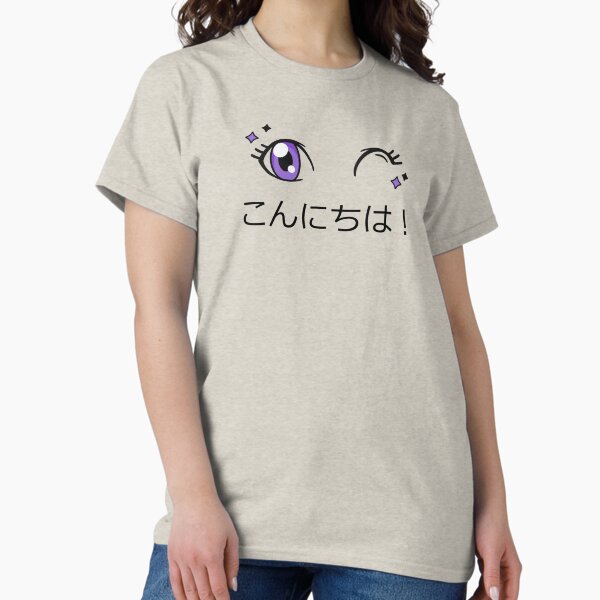 こんにちは！はちゃんです e3%81%93%e3%82%93%e3%81%ab%e3%81%a1%e3%81%af T-Shirts for