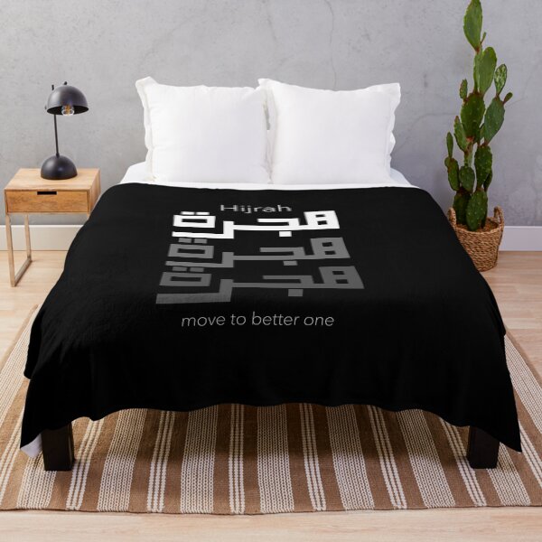 Item preview, Move To Better One in Arabic Hijrah Casual Tshirt for Muslims designed and sold by MMStorage.