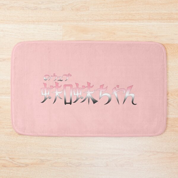 Item preview, Kumo-chan's Web designed and sold by Lulu Bear.